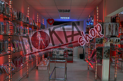 Karşıyaka erotik shop mağazamız
